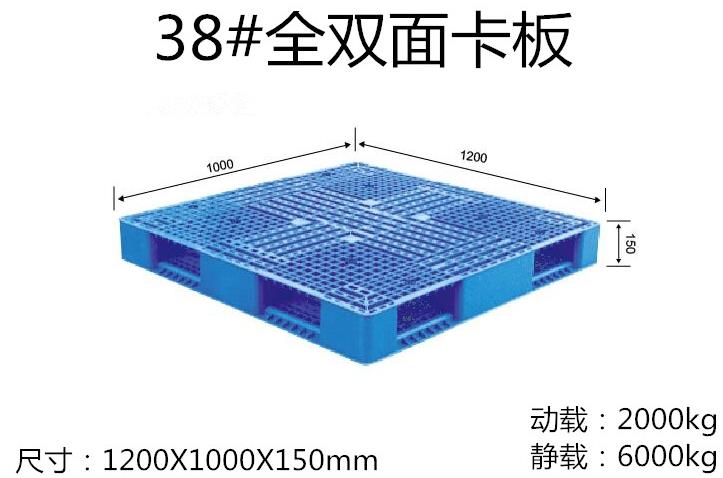 惠州川字卡板：易业工艺-5