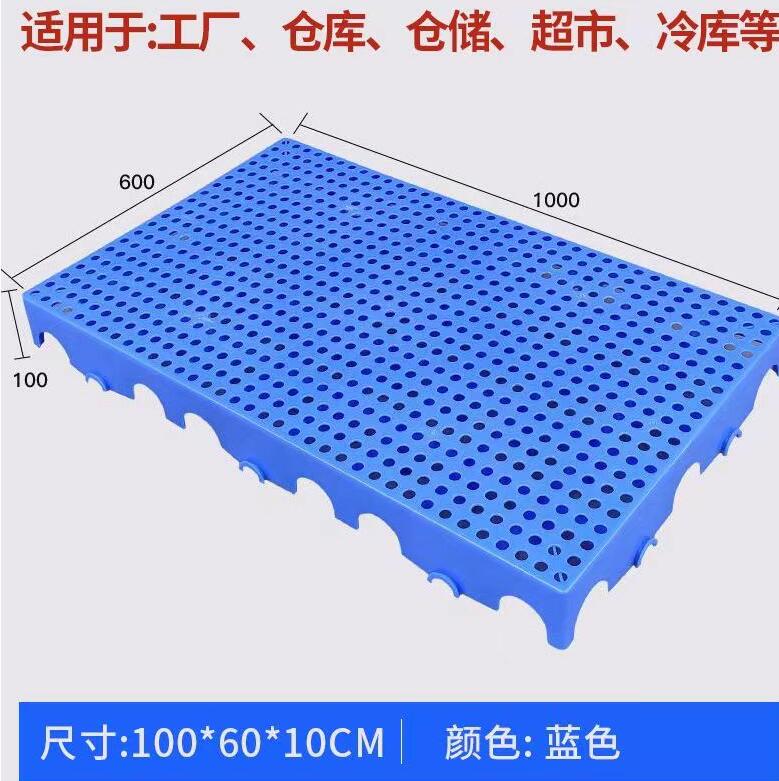 惠州栈板：适合于工厂仓库等-2